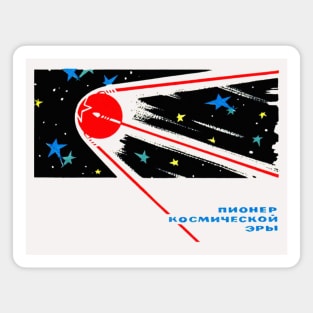Vintage Soviet Space Poster Design Magnet